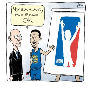 👌 Stephen Curry Чувааак, Все буде ОК pallacanestro, NBA, sport, positivo, cartoni animati telegram sticker