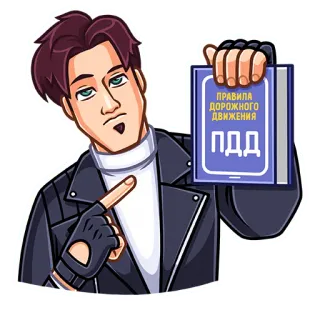 Дэвид :: @stickroom telegram stickers