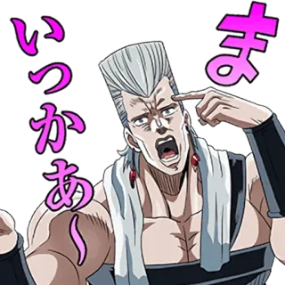 🤫 Jean Pierre Polnareff JoJo's Bizarre Adventure いつかあ Anime, Manga, Polnareff, Jojo, Bizarre Aventure, Personnage whatsapp sticker