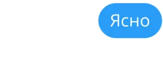 я интересный собеседник telegram stickers