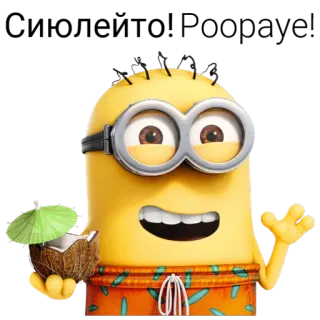 😉 minion, coconut, summer, cartoon telegram sticker