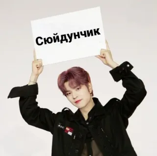 ❤️ Сюйджунчик telegram sticker