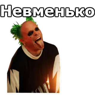 ⏺ Невменько telegram sticker