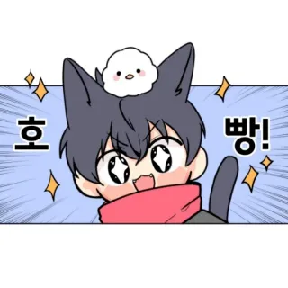 🤩 호
뻥! 만화, 카와이, 귀여운, 동물 귀, 반짝이 telegram sticker