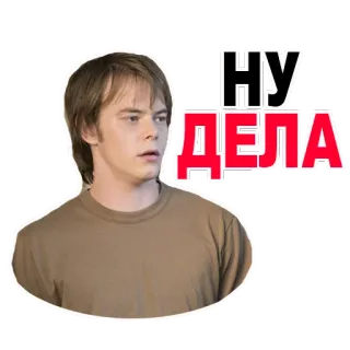 😝 НУ ДЕЛА russo, espressione, frase, adesivo telegram sticker