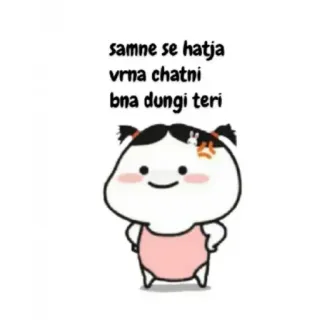 😂 samne se hatja
vrna chatni
bna dungi teri dễ thương, hoạt hình, tức giận, hài hước, meme telegram sticker