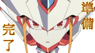 🤩 準備
完了 Anime, Robot, Japonais, Personnage, Texte telegram sticker