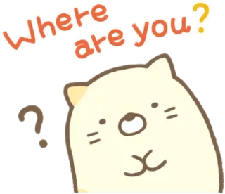 ❔ Where are you? kot, słodki, kreskówka, pytanie, zwierzę, zwierzę domowe telegram sticker