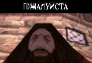 🙏 ПОЖАЛУЙСТА telegram sticker