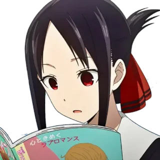 😧 Kaguya Shinomiya Kaguya-sama: Love Is War 心ときめくラブロマンス Anime, Manga, Ragazza, Kaguya-sama, Love is War, Kaguya Shinomiya telegram sticker