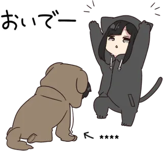 🙌 おいでー Anime, Cane, Gatto, Kawaii, Carino, Adesivo telegram sticker
