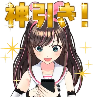 😇 Kizuna AI 神引き! Anime, Youtuber Virtual, Kizuna Ai, Vtuber, Kawaii telegram sticker