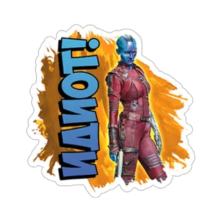 😩 Nebula MAMOTI! Nebula, Guardiani della Galassia, Marvel, Adesivo telegram sticker