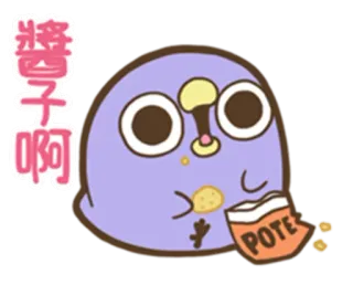 whobirdu_boneless whatsapp stickers