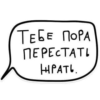 Mushroomova telegram stickers