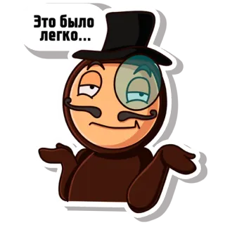 Предатель не дремлет telegram stickers