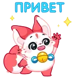 Саран | @Premium_Emojis_Telegram telegram emojis 👋