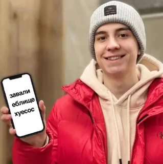😘 завали еблище хуесос offensivo, russo, slang telegram sticker