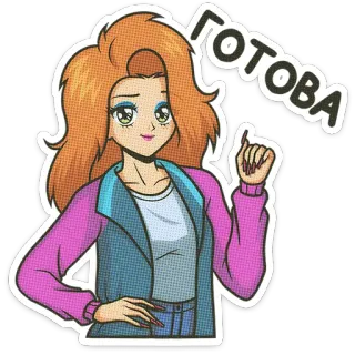 🌟 Готова 动漫女孩, 80年代风格, 贴纸, 卡通, 俄语, 就绪 telegram sticker