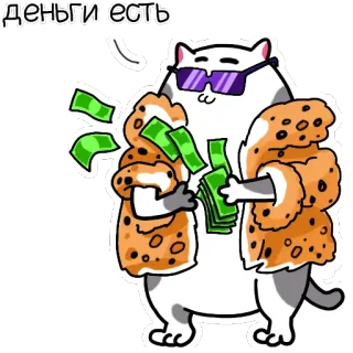 🤑 деньги есть Katze, Geld, Sonnenbrille, reich, Cartoon telegram sticker