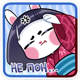 🤨 НЕ ПОН... Cartone animato, Russo, Triste, Confuso, Giapponese, Coniglio whatsapp sticker