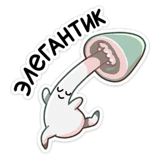 ☺️ Элегантик personaje, hongo, animado, kawaii telegram sticker