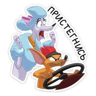 Тито и Жоржетта от @stickers_vk whatsapp stickers