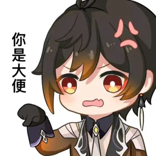 noaccesszhongli whatsapp stickers