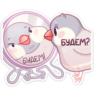 🪞 БУДЕМ! БУДЕМ? vogel, spiegel, reflectie, schattig, dier, cartoon telegram sticker