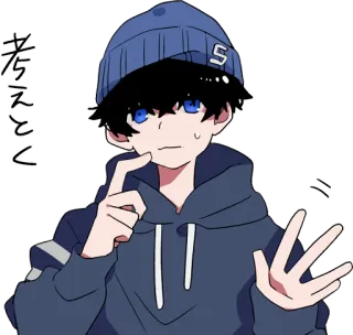 😅 考えとく Anime, Con trai, Suy nghĩ, Tiếng Nhật, Sticker telegram sticker