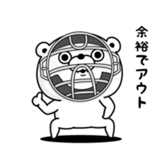 Bear 100% Dokuzetu telegram stickers