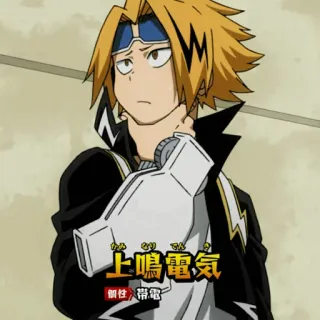 ⚡️ Denki Kaminari My Hero Academia 上鳴電気 Anime, My Hero Academia, Denki Kaminari, MHA, Personaje whatsapp sticker