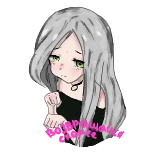 😌 Завращай скорее 动漫女孩, Q版, 可爱, 卡通, 漫画, 动画, 绘画 telegram sticker