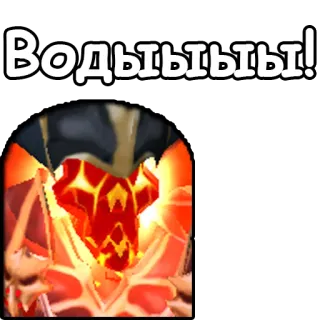 🥤 Водыыыыы! telegram sticker