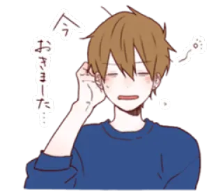 😧 今
おきました… anime, sleepy, tired, kawaii, morning, japanese, illustration whatsapp sticker