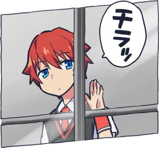 😐 チラッ 애니메이션, 만화, 빨간 머리, 창문, 엿보기, 보는 telegram sticker