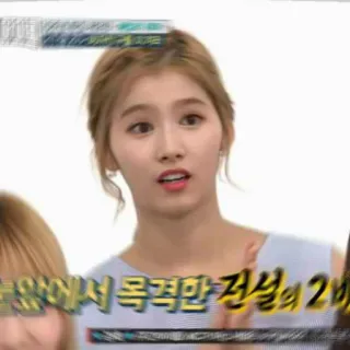 😔  앞에서 목격만 건설의 2배 kpop, sana, twice, reazione, scioccato, celebrità telegram sticker