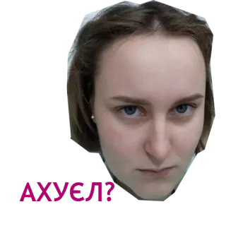 😁 AVGE telegram sticker