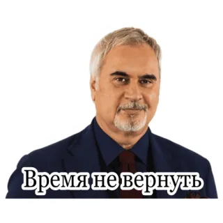 😞 Время не вернуть telegram sticker
