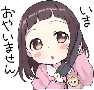 📞 おや、いません anime, ragazza, telefono, parlare, giapponese telegram sticker