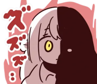 😑 ズズズ Anime, Manga, Kreskówka, Efekt dźwiękowy, Japoński telegram sticker
