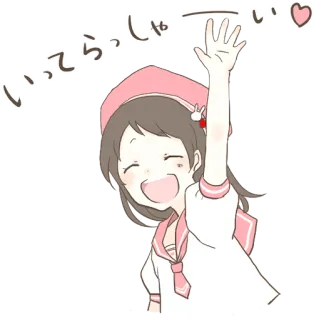 👋 いってらっしゃい Anime, Gruß, Mädchen, süß, winkend, japanisch telegram sticker