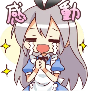 😭 感動 anime, niedlich, tränen, weinen, kawaii, funkeln telegram sticker