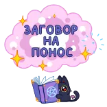 💩 telegram sticker