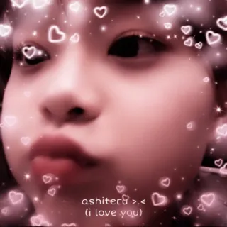 😗 ashiteru >.< (i love you) любовь, сердечки, милые telegram sticker