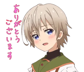 😄 ありがとうございます Anime, Merci, Mignon, Japonais, Personnage, Salutation telegram sticker