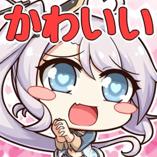 ❤️ かわいい kawaii, mignon, animé, yeux en coeur, chibi whatsapp sticker