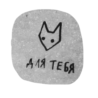 fafafa telegram stickers