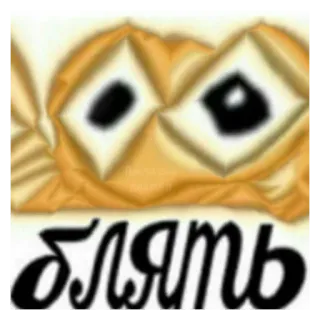 memes telegram stickers