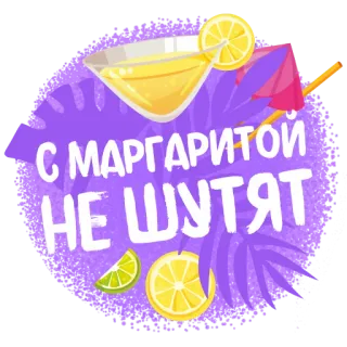 Куба telegram stickers